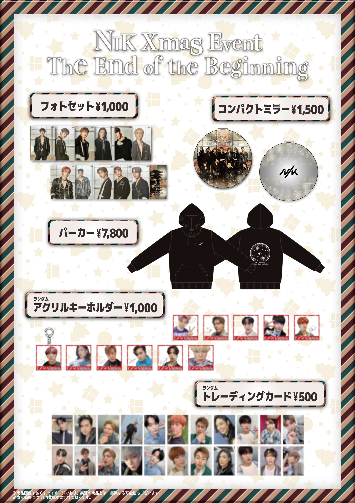 NIK Xmas Event 2021 